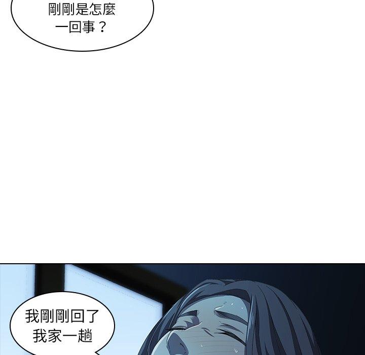 54P - 二十岁