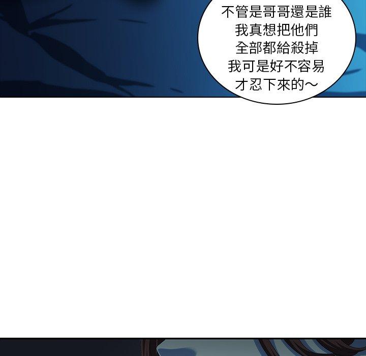 58P - 二十岁