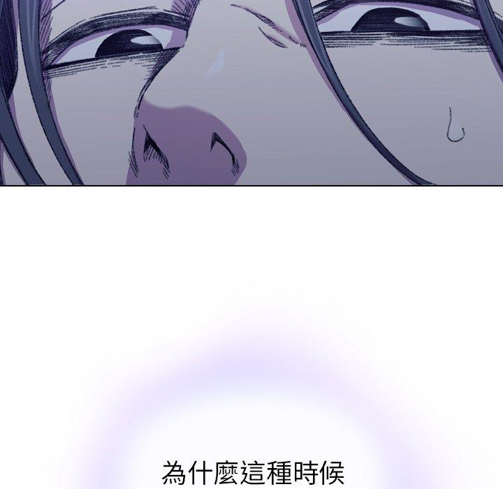 70P - 二十岁