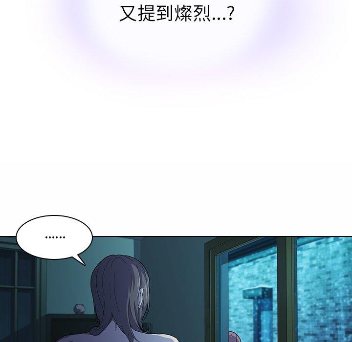 71P - 二十岁