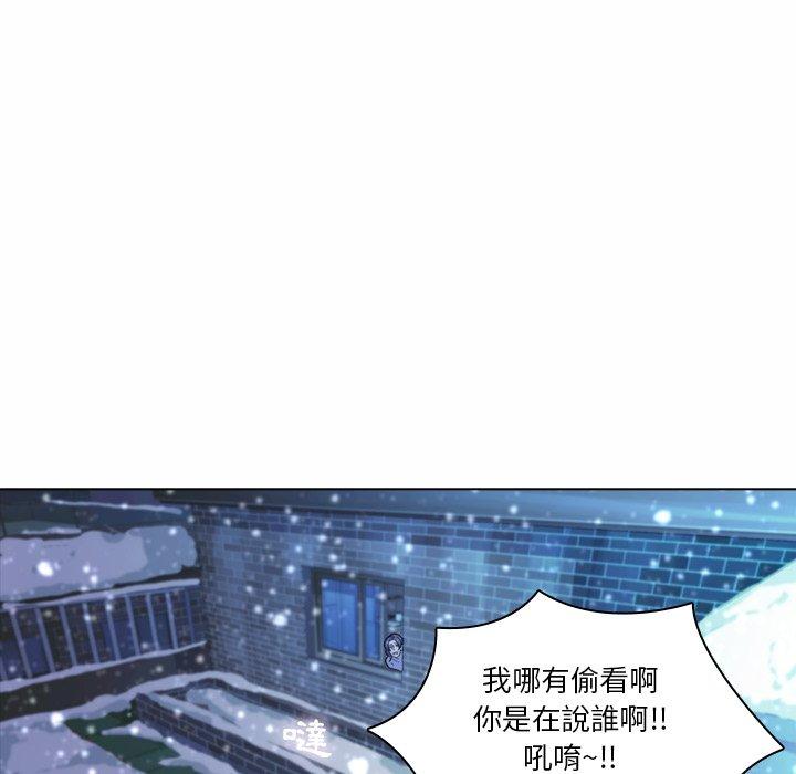 76P - 二十岁