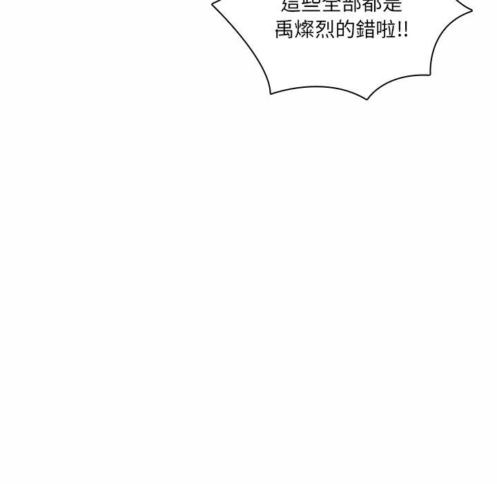 79P - 二十岁