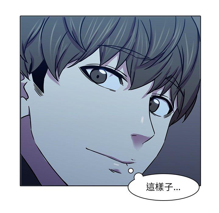 8P - 二十岁