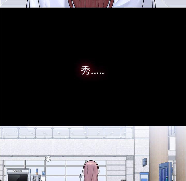 102P - 二十岁