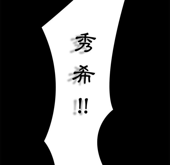 105P - 二十岁