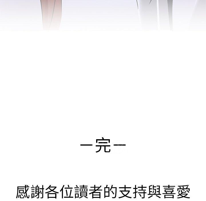 117P - 二十岁