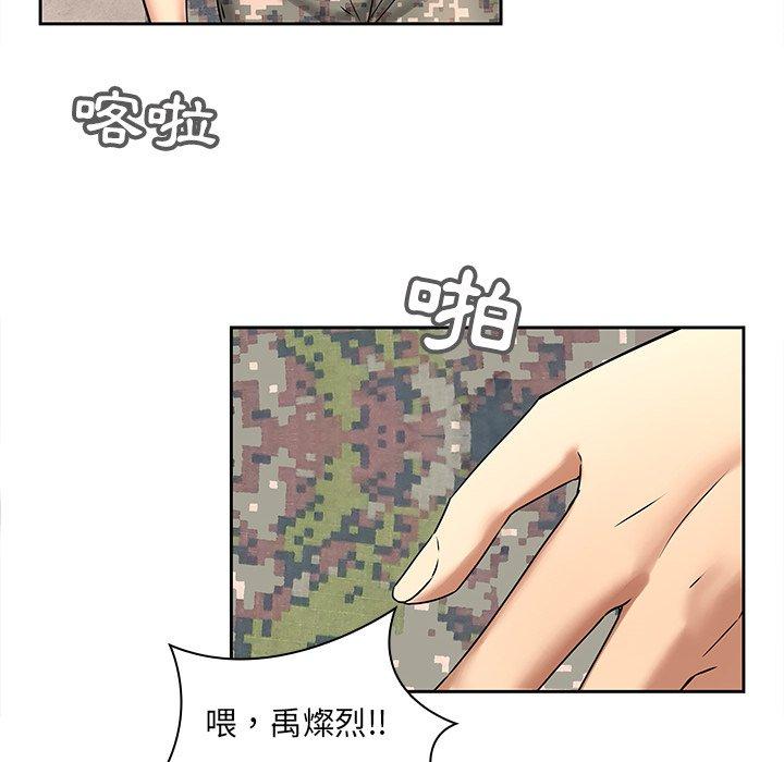 13P - 二十岁