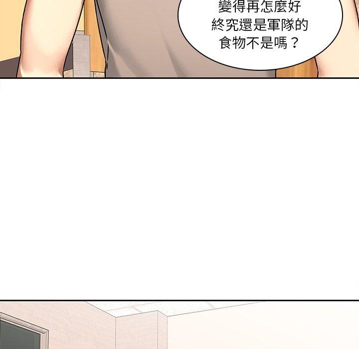 19P - 二十岁