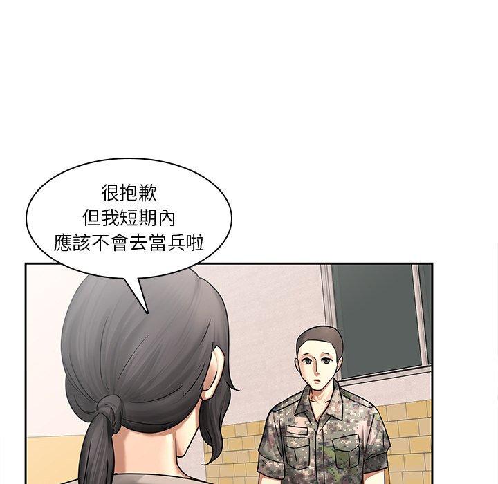24P - 二十岁