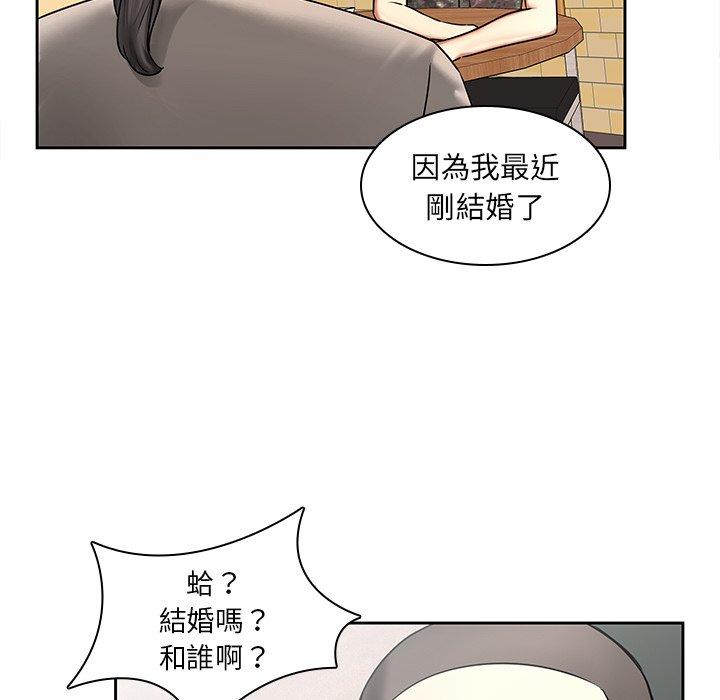 25P - 二十岁