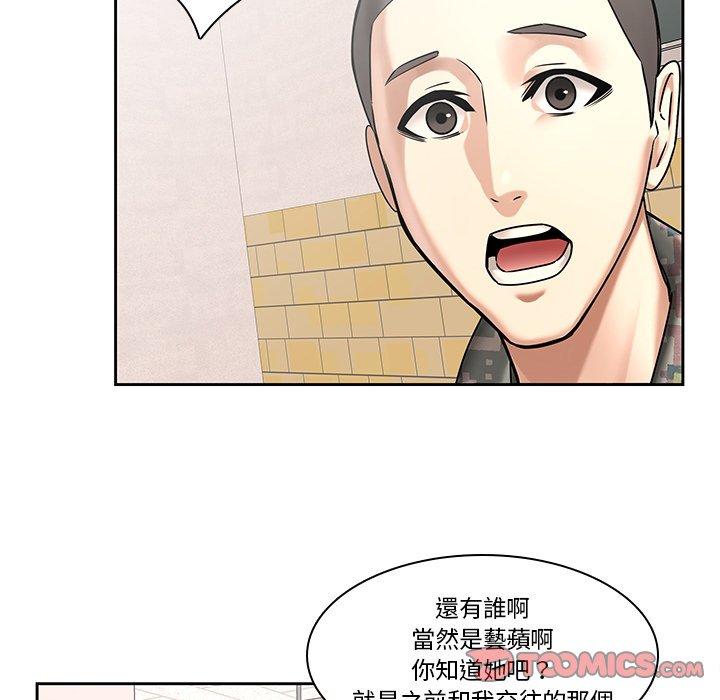 26P - 二十岁