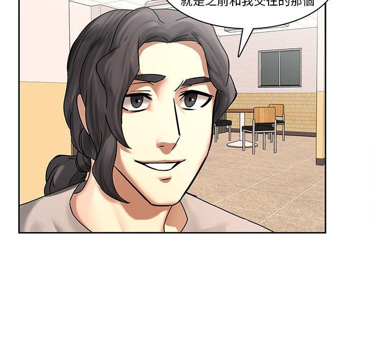 27P - 二十岁