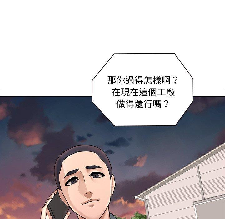 39P - 二十岁