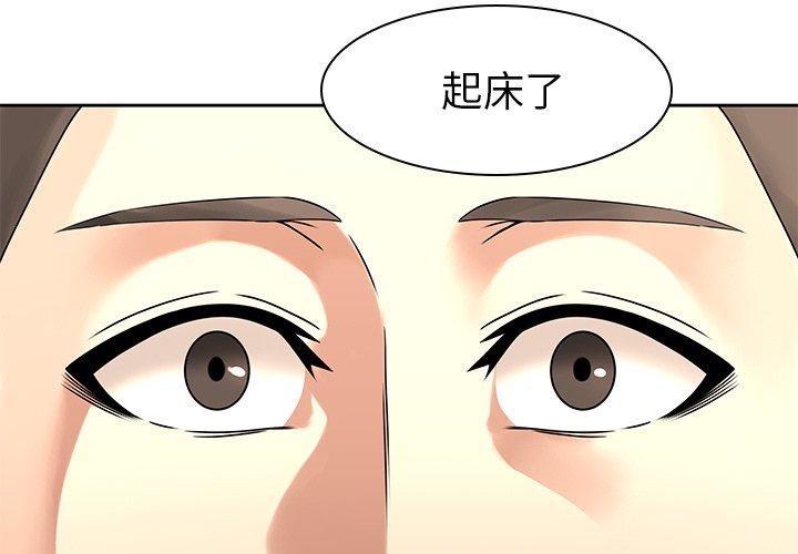 3P - 二十岁