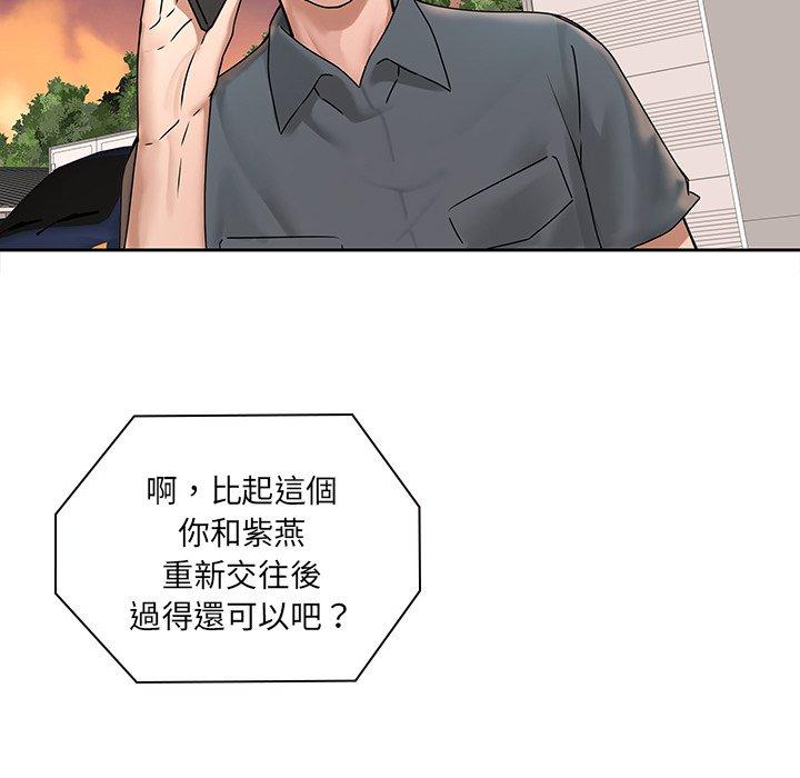 40P - 二十岁