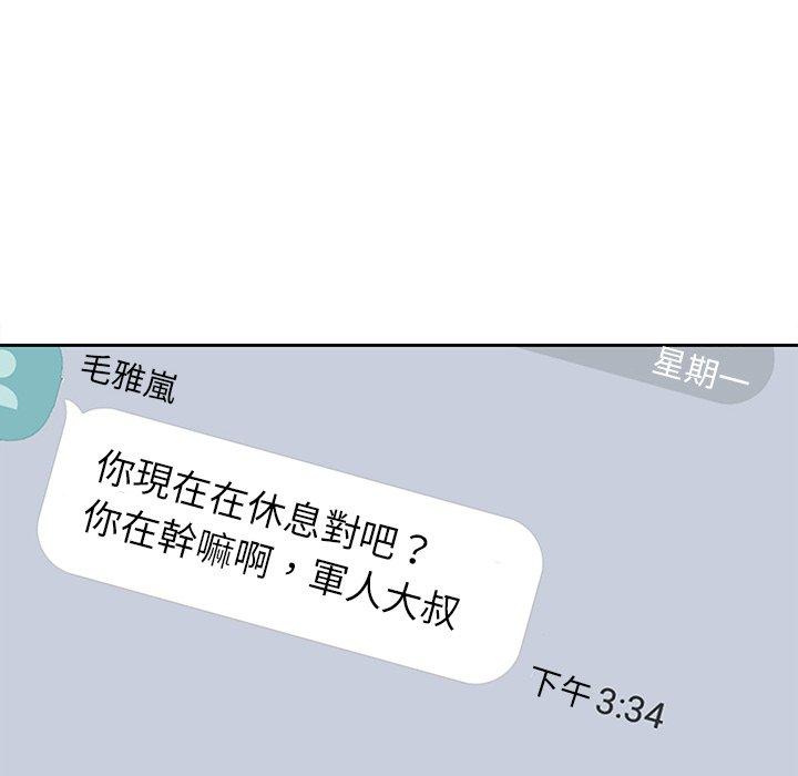 49P - 二十岁