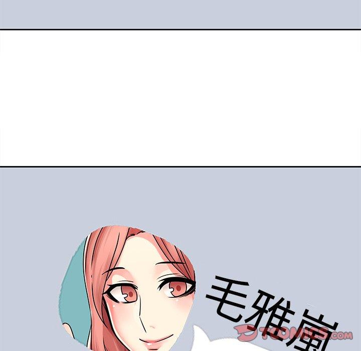 50P - 二十岁