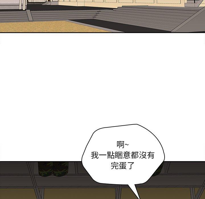 57P - 二十岁