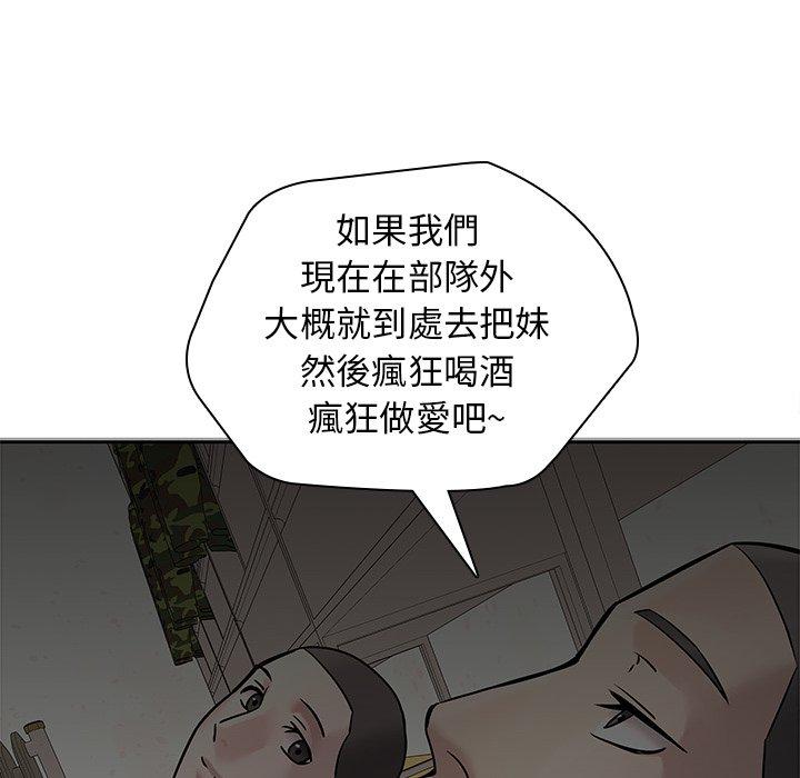 59P - 二十岁