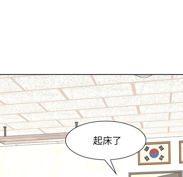 5P - 二十岁
