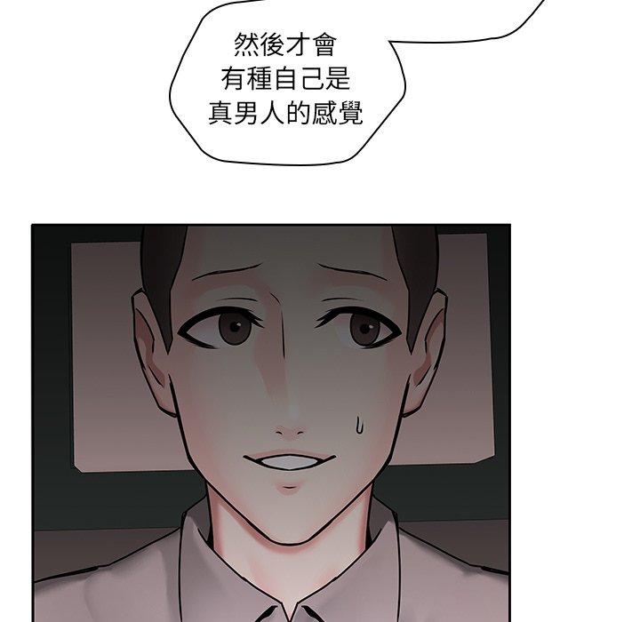 63P - 二十岁
