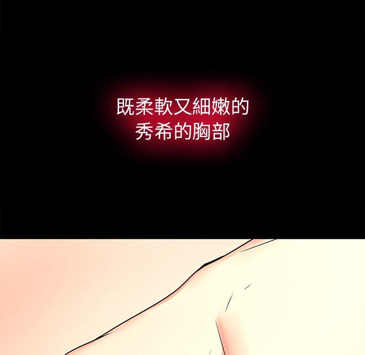 73P - 二十岁