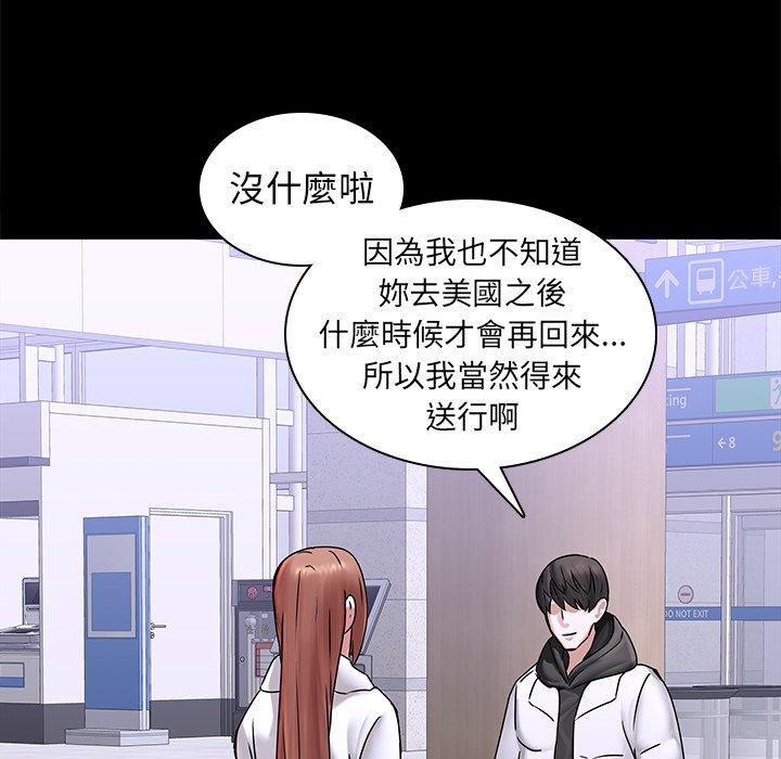 88P - 二十岁