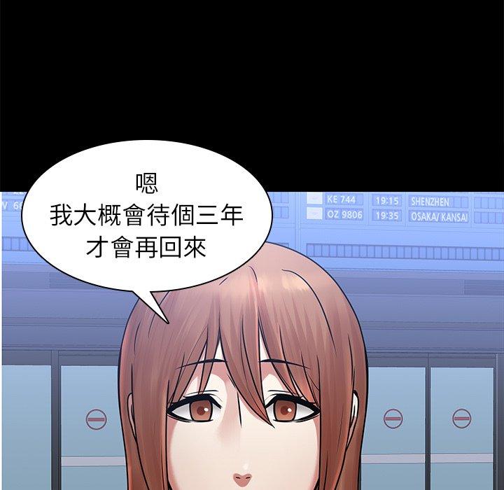 92P - 二十岁