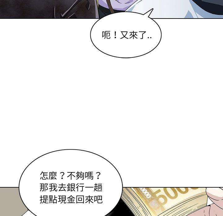 102P - 二十岁
