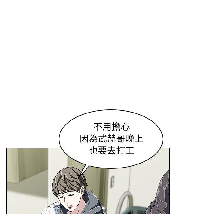 104P - 二十岁