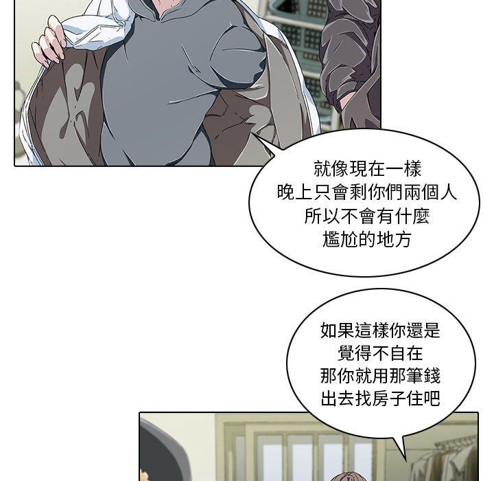 105P - 二十岁