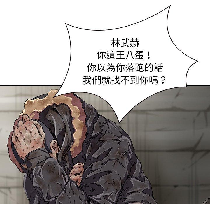 11P - 二十岁
