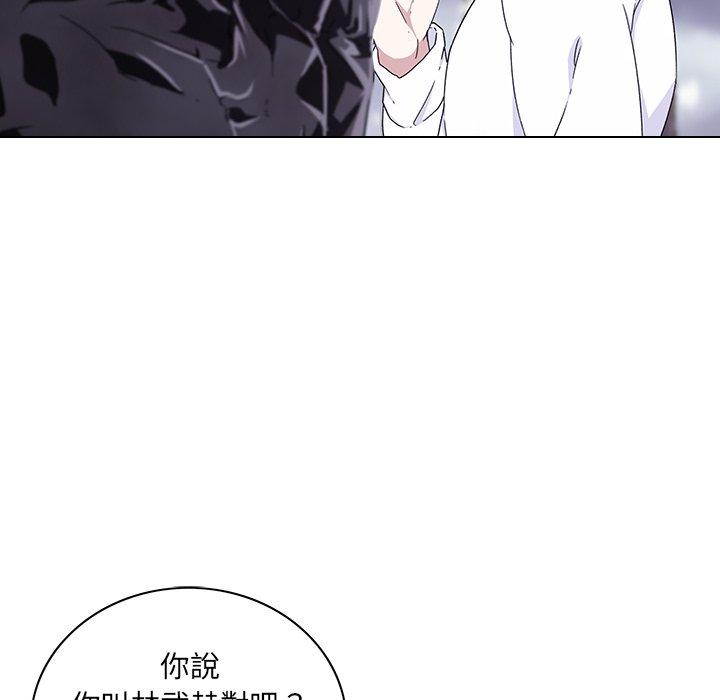 115P - 二十岁