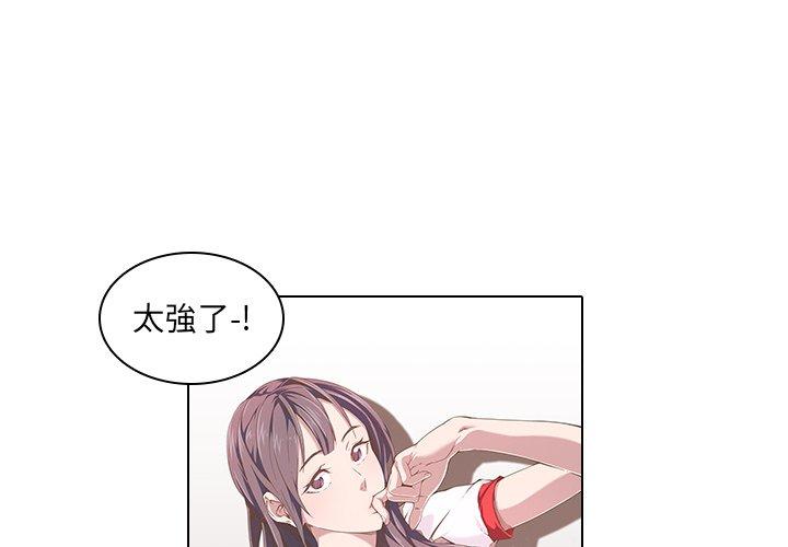 1P - 二十岁