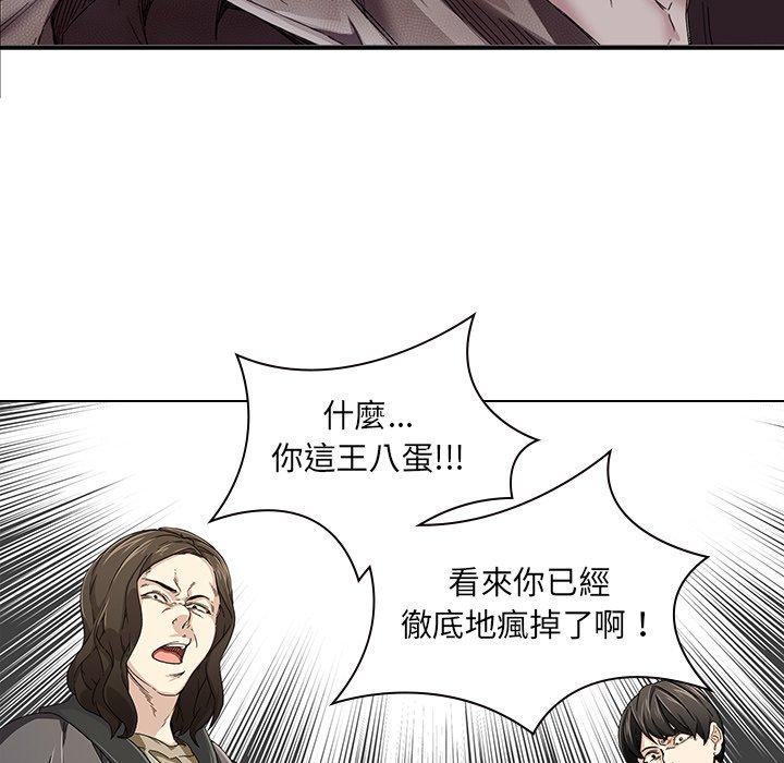 17P - 二十岁