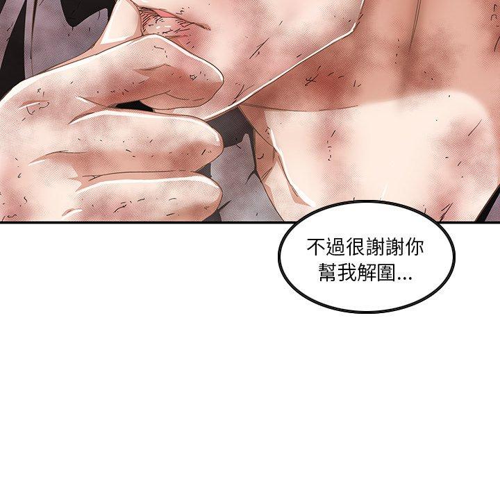 31P - 二十岁