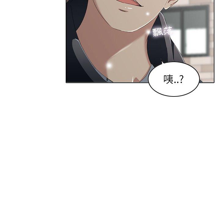 33P - 二十岁