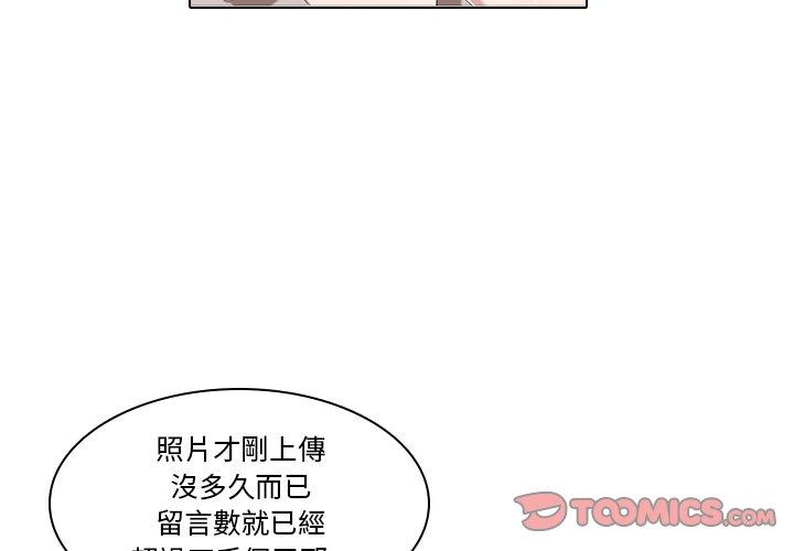 3P - 二十岁