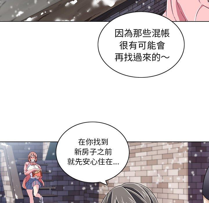 48P - 二十岁
