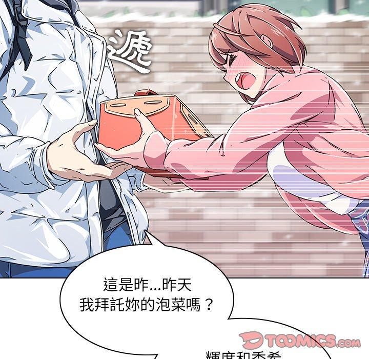 51P - 二十岁