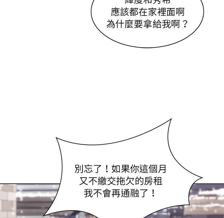 52P - 二十岁