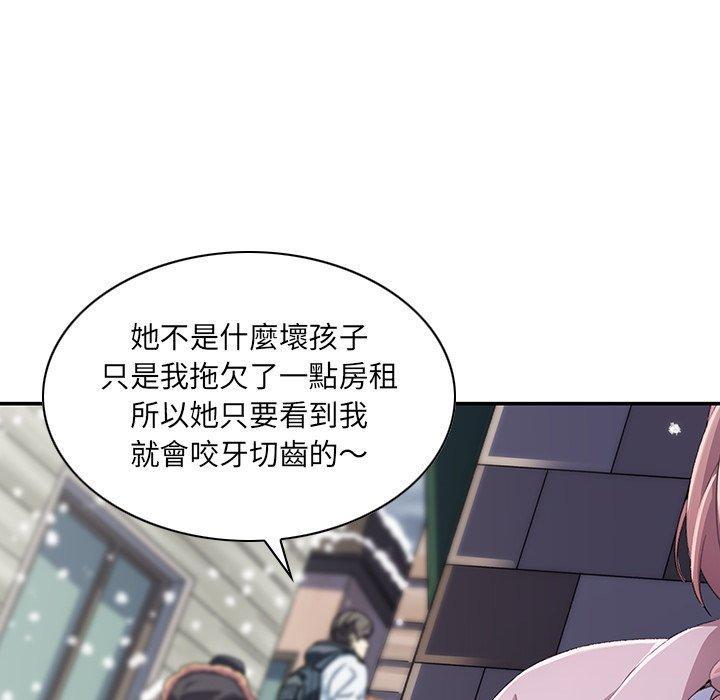 56P - 二十岁