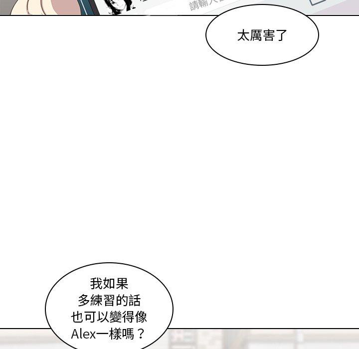 5P - 二十岁