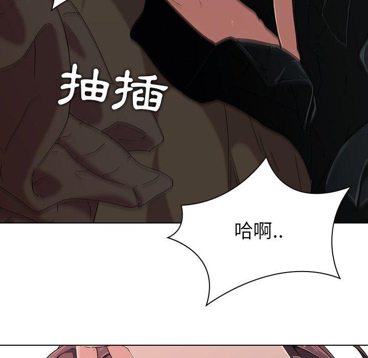 69P - 二十岁