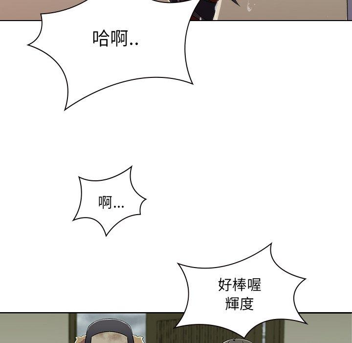 71P - 二十岁