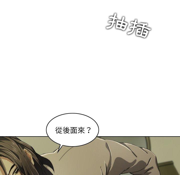 85P - 二十岁