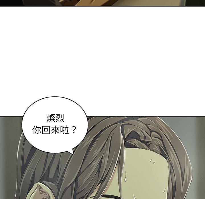 89P - 二十岁