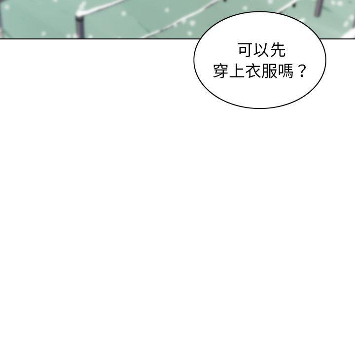 93P - 二十岁