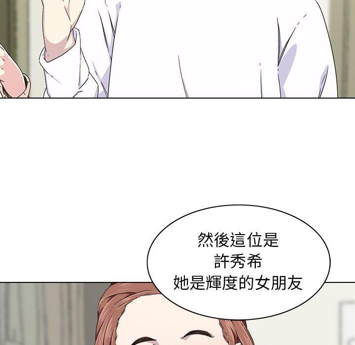 96P - 二十岁