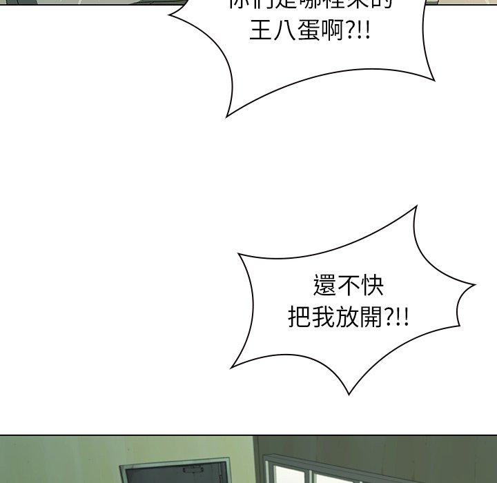 102P - 二十岁